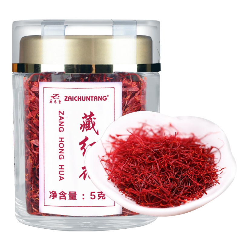 再春堂 藏红花 5克/瓶 中国正品西藏拉萨市西红花非伊朗特级藏红花 泡水金黄色辛微苦