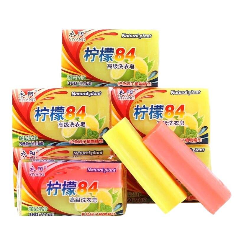 双彩色 2块 衣阳柠檬84洗衣皂肥皂透明皂增白皂内衣皂宝宝皂婴儿皂无磷不伤手