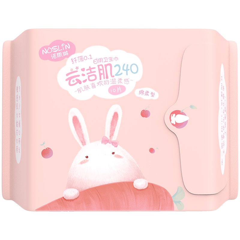 诺斯琳卫生巾日用洁净干爽透气亲肤 绵柔超薄240mm*10片姨妈巾