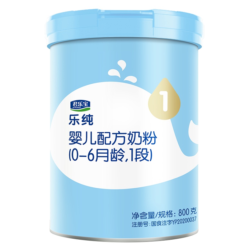 君乐宝(JUNLEBAO)乐纯1段乐纯卓悦婴儿牛奶粉一段 800g*1罐[原乐纯升级版,新一代专利opo配方]