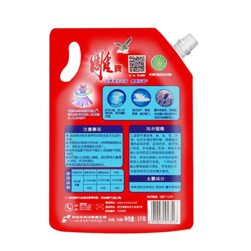 雕牌 洗衣液1kg