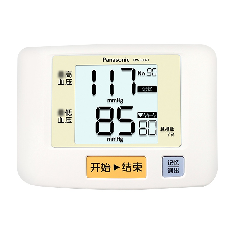 松下(Panasonic) 电子血压计 BU07J 家用医用上臂式 测量血压仪器 高清背光体动提示 智能加压通用血压仪表