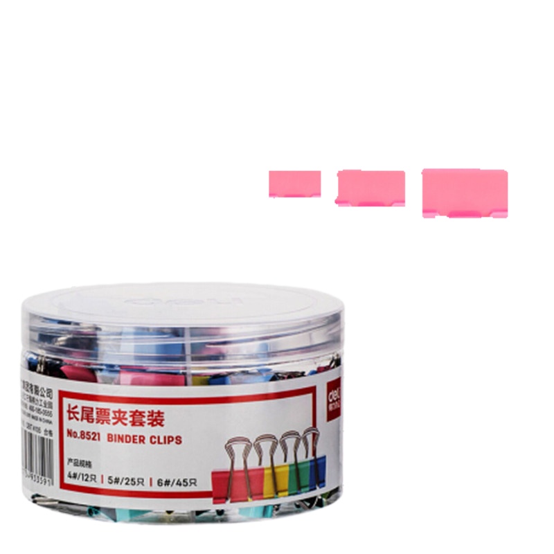 得力 8521 长尾夹文件夹多彩长尾夹金属票夹燕尾夹大小套装混合实用三种尺寸 82只/盒