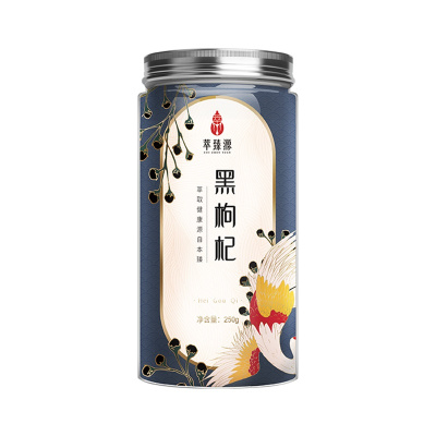 萃臻源黑枸杞250g