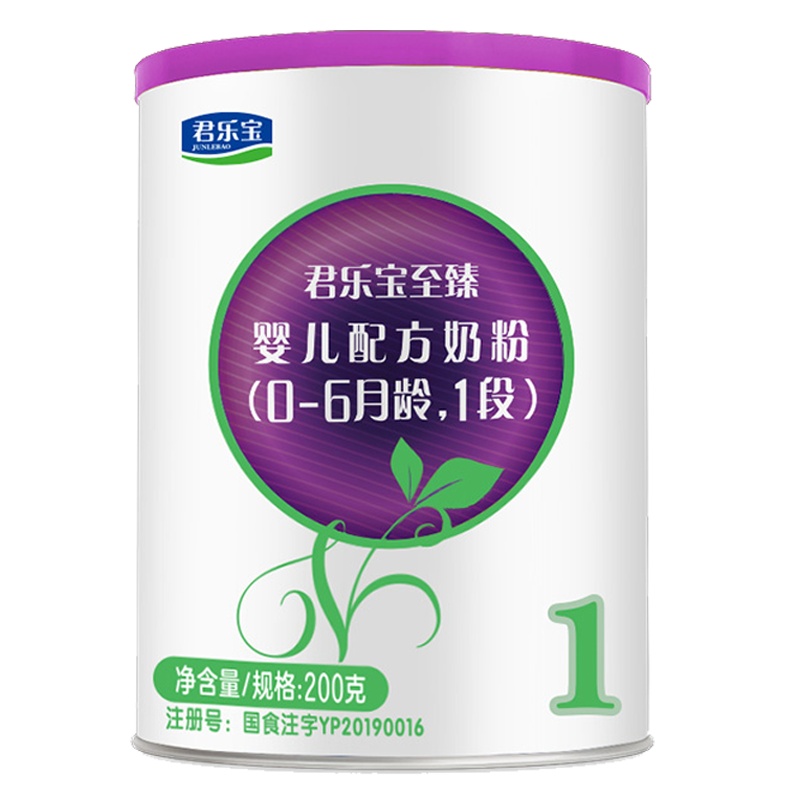 君乐宝(JUNLEBAO)至臻A2婴儿配方奶粉1段200克听装*1