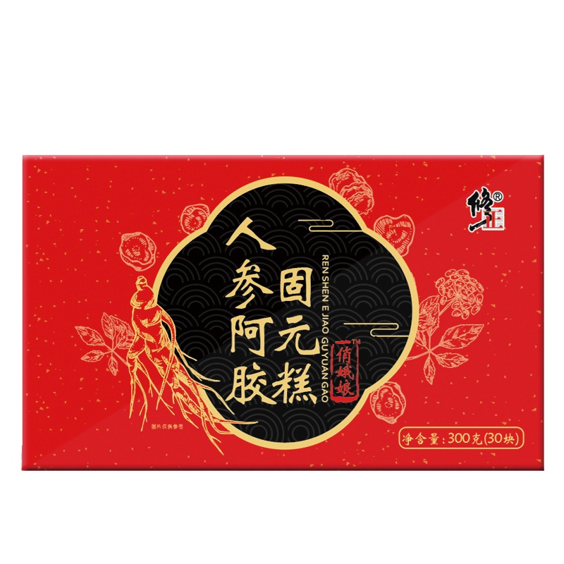 修正阿胶糕人参阿胶固元膏ejiao东阿镇非阿胶块固元膏老人孕妇女人产后滋补品