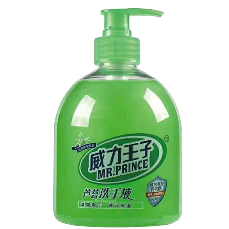 威力王子芦荟保湿滋润洗手液500g6938421301175