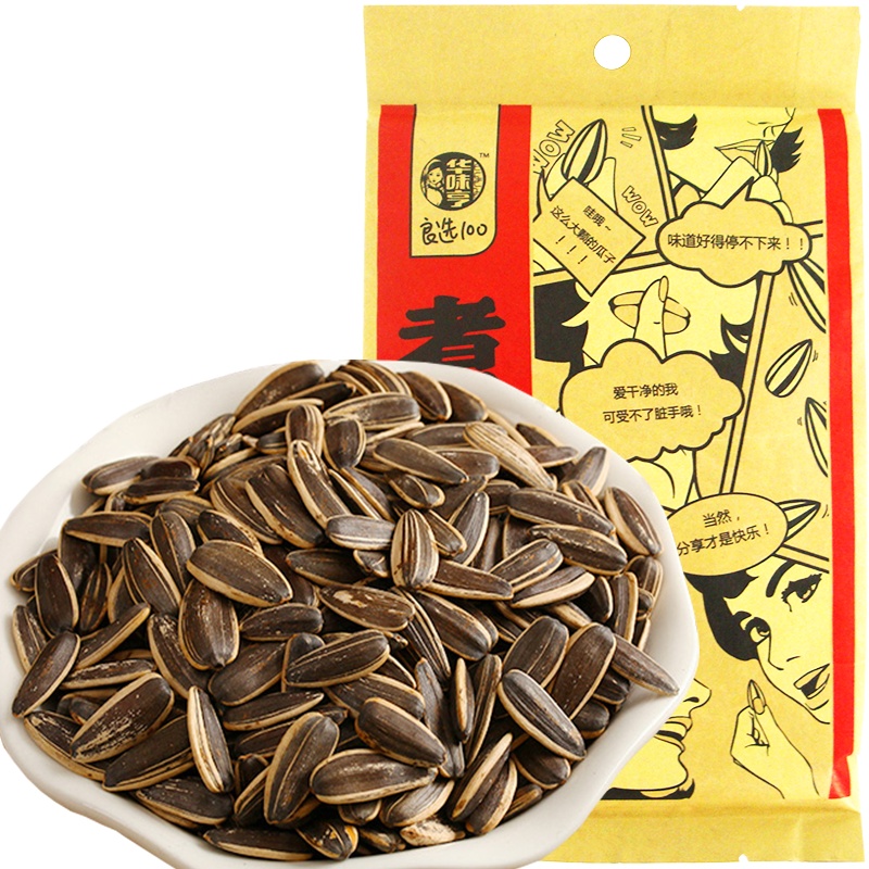 260g华味亨煮瓜子*3袋休闲零食