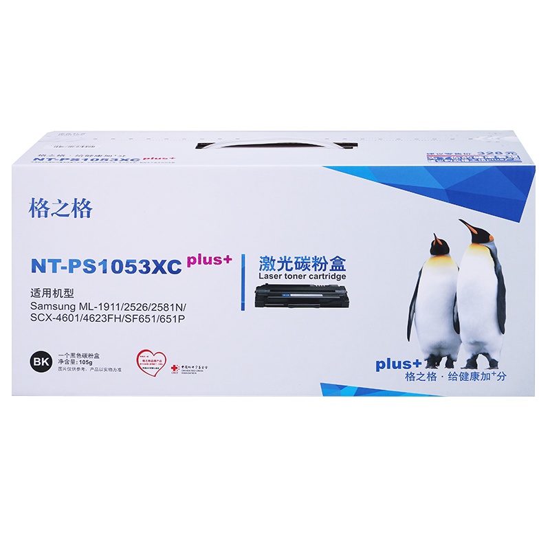 格之格MLT-D1053L硒鼓适用Samsung; ML-1911;2526;2581N;SCX-4601(单位:件)