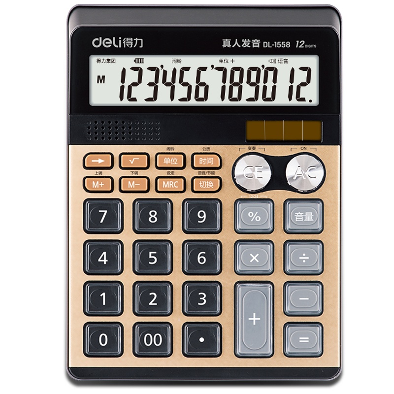 得力(deli)1558双模式语音计算器 金色 太阳能双电源计算机12位大屏幕 多功能办公财务计算器