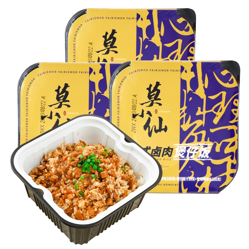 莫小仙台式卤肉自热煲仔饭275g*3网红米饭