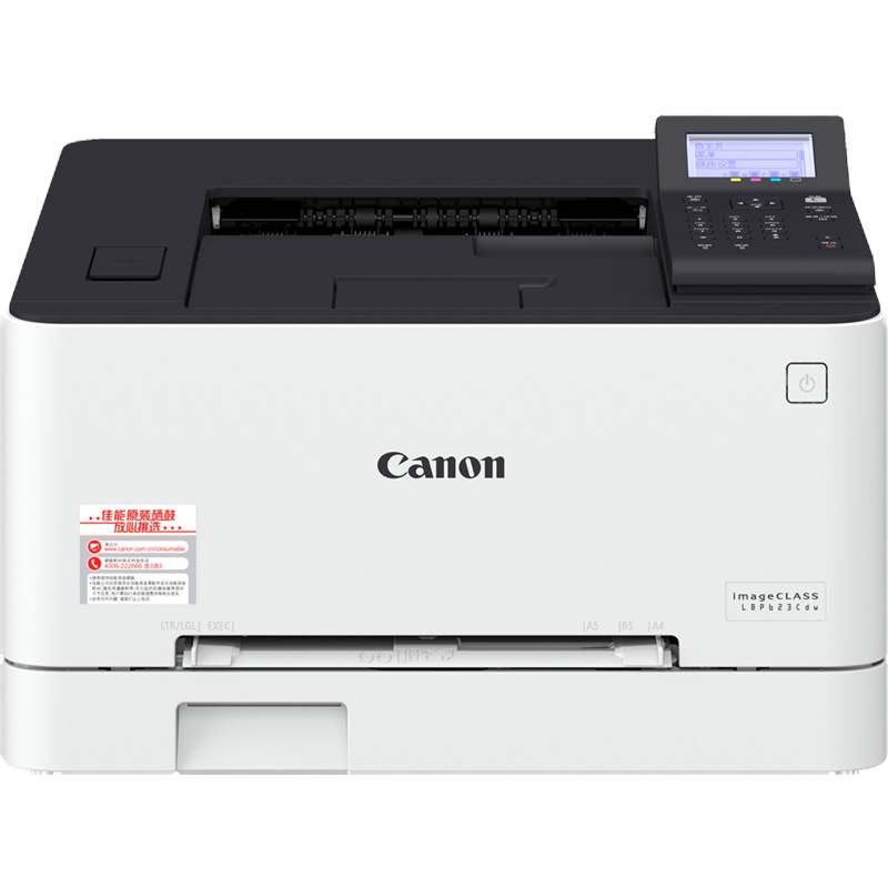 佳能(Canon) LBP623Cdn 智能彩立方 A4幅面 彩色激光打印机 自动双面 有线网络