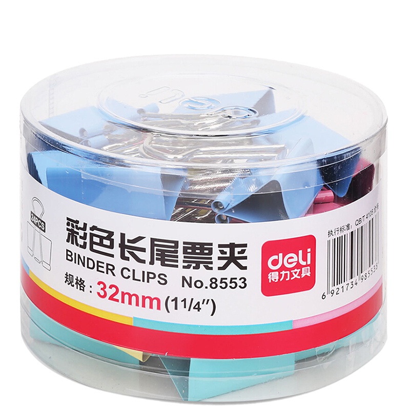 得力(deli) 8553 32mm金属 彩色 长尾夹 一筒装