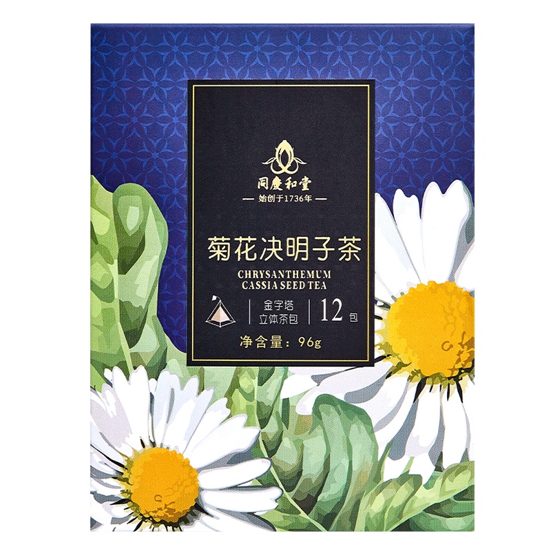 同庆和堂菊花决明子茶 96克 金银花桂花枸杞养生茶男养生茶饮