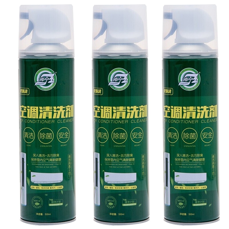 坤宁王 空调清洗挂机汽车空调免拆污垢剂多功能去污空调 空调清洗剂1瓶装