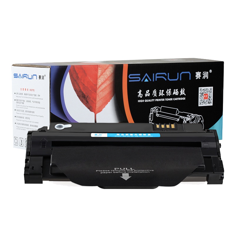 赛润易加粉适用联想7150打印机LD2241H硒鼓墨粉盒联想M7150F硒鼓