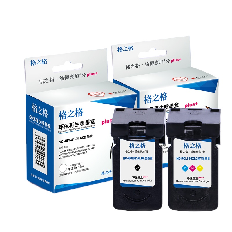 格之格 815 816墨盒 适用于佳能打印机IP2780 IP2788 MP236 MP259 MP288 MP498