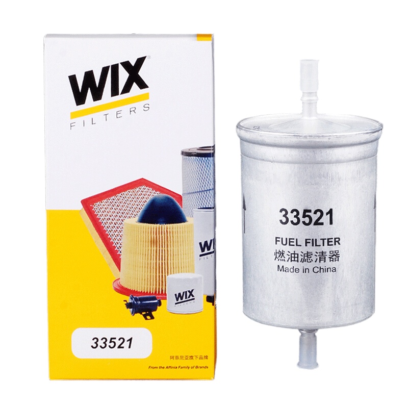 维克斯(WIX)燃油滤33521适配宝来/高尔夫/A4 2.4