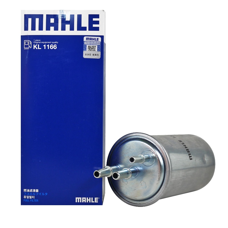 马勒(MAHLE)燃油滤KL1166适配11-17款哈弗H6/16-17款H6 COUPE 2.0TD 柴油