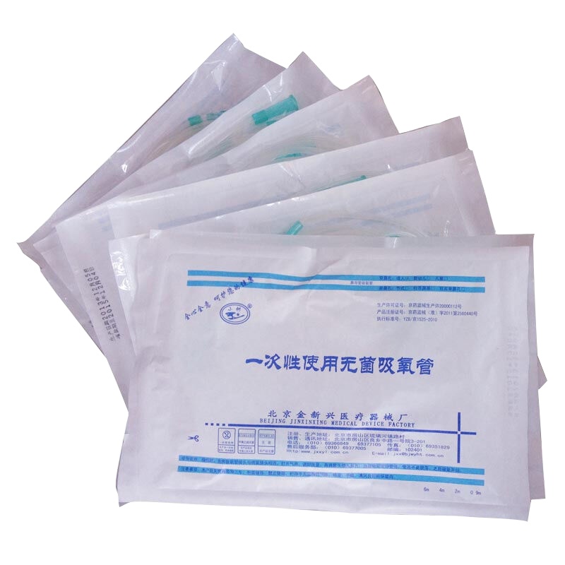 吸氧管输氧管 [小树]4米吸氧管2根可配所有制氧机通用