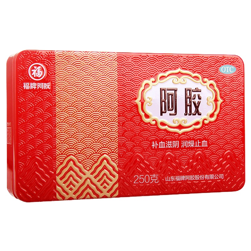 3盒]福牌 阿胶(铁盒) 250g 补血滋阴 润燥 止血 用于血虚萎黄 眩晕心悸 心烦不眠 肺燥咳嗽
