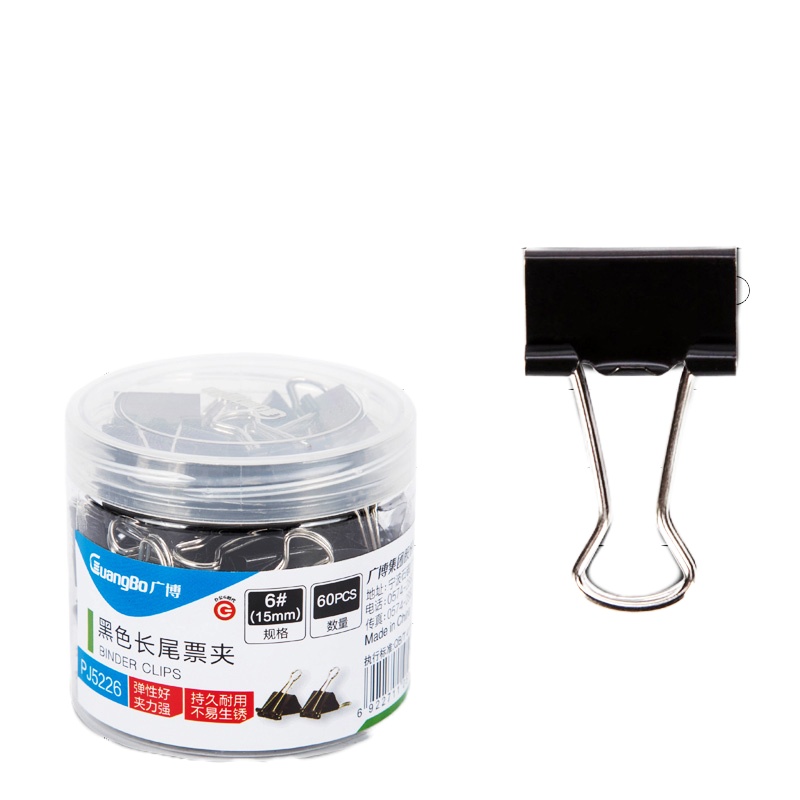 广博(GuangBo) PJ5226 15mm筒装长尾票夹 15mm 黑色(单位:筒)