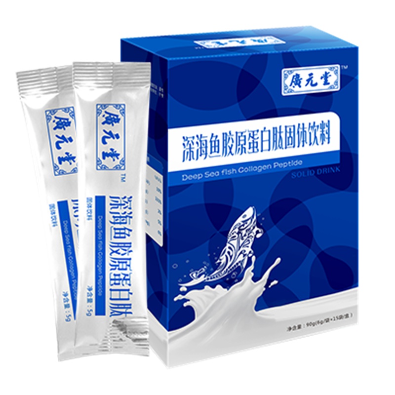 香港广元堂 深海鱼胶原蛋白肽代餐奶昔90g(6g/袋*15袋) 营养饱腹 女性营养品