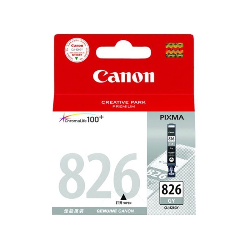 佳能(Canon) CLI-826黑色/彩色墨盒 （适用MX898/MG6280/iP4980/iX6580） 黑色BK