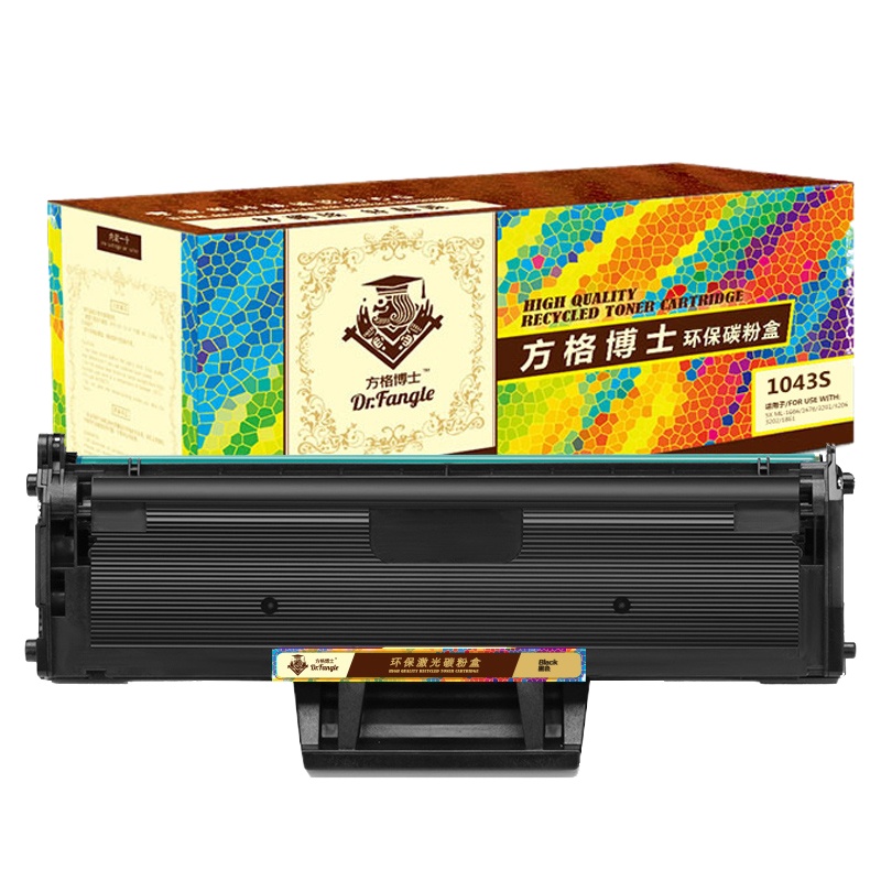 方格博士 SX-1043S黑色硒鼓 适用三星Samsung ML-1666 SCX-3201 3206 ML-1861