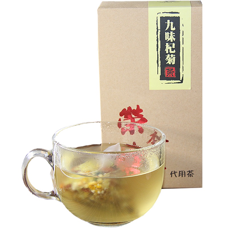 【中华特色】河北供销馆 荣华本草 九味杞菊茶8g*10包 枸杞菊花大枣山楂葛根橘皮茶养生茶 河北安国特产 华北