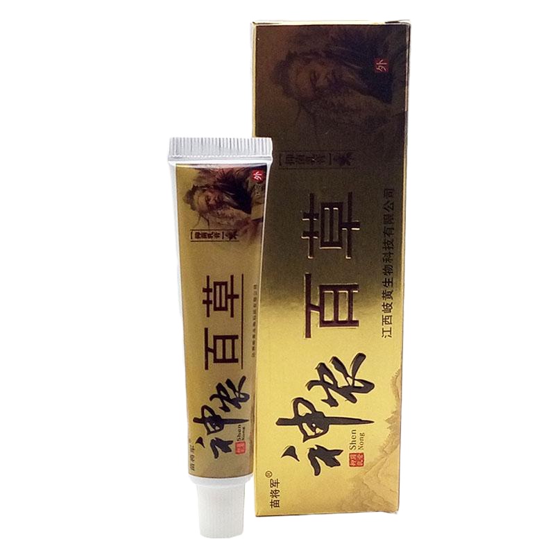 [买3送1买5送2]神农百乳膏苗将军神农百抑菌乳膏皮肤止痒软