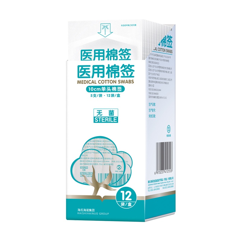 海氏海诺医用棉签灭菌一次性脱脂棉化妆消毒婴儿掏耳朵无菌棉花棒