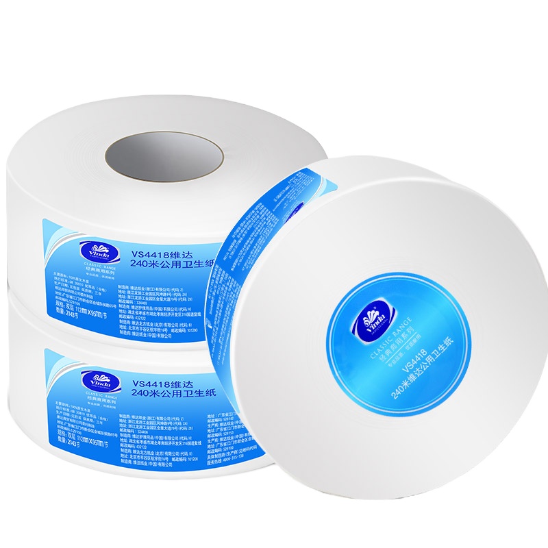 [苏宁自营]维达(Vinda) VS4418 维达公用大盘纸240米双层大盘纸(箱)