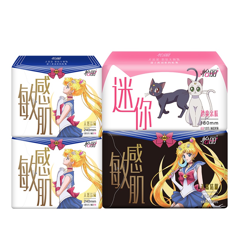 怡丽美少女4包26片日夜组合敏感肌天然洁菌卫生巾套装苏宁自营姨妈巾
