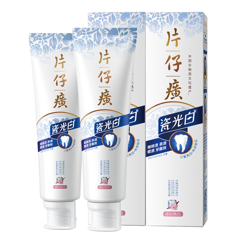 片仔癀瓷光白牙膏(冰沁桃花)105g*2 去黄牙垢洁白护龈清火口气清新家庭实惠装牙膏套装苏宁自营正品