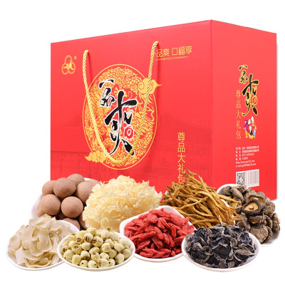 一品爽 尊品大礼包B款 1740g 银耳 香菇 黑木耳 黄花菜 百合干 桂圆干 莲子 枸杞 干货礼盒