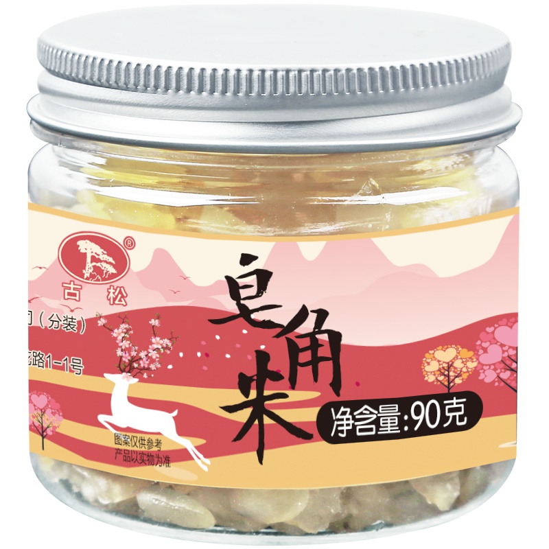 古松 皂角米80g 精选贵州双荚雪莲子