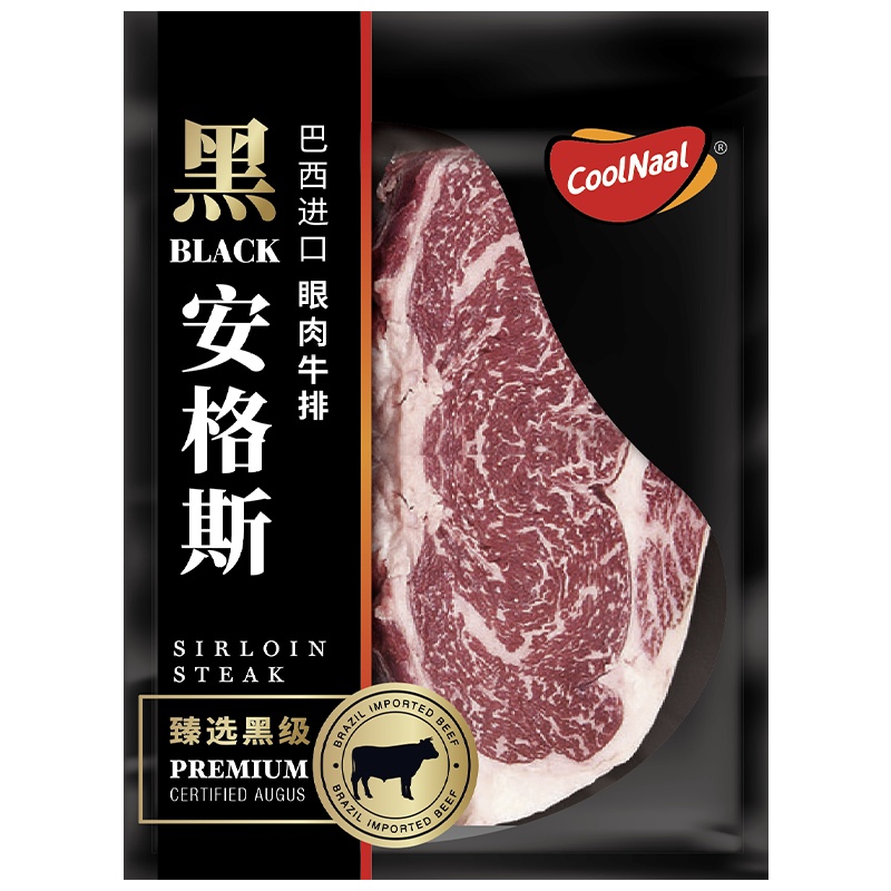 科耐 安格斯眼肉牛排1000G[黑安格斯认证]谷饲原切 精选小牛牛肉部位纯切 无添加非拼接非调理 赠刀叉+黄油+黑椒酱