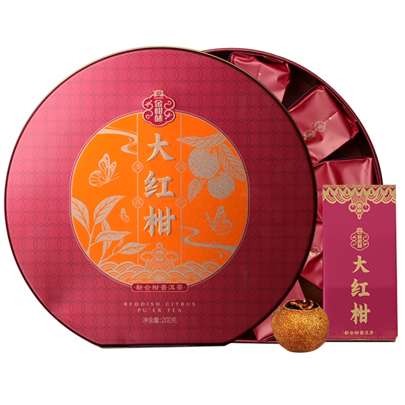 [茶礼]大益普洱茶新会大红柑200g陈皮普洱熟茶柑普茶2020金柑普