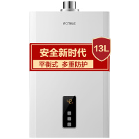 方太JSG31-D16E2燃气热水器16升恒温新品平衡式智能恒温断电温度记忆型新品热水器