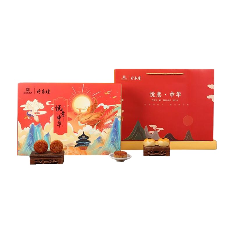 桂香村 广式月饼 悦意·中华