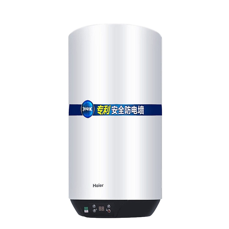 海尔(Haier)竖式电热水器60L 3000W速热家用竖立式三档变频储水式热水器一级能效