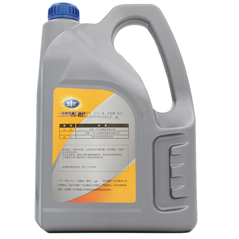 一汽柴机油解放原厂备品大货车陕汽重汽东风越野车柴油发电机CJ-4级6万公里柴油发动机润滑油