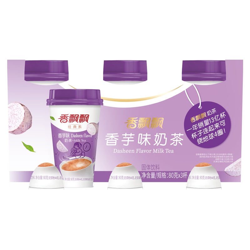 香飘飘奶茶香芋味三连杯 80g*3 早餐冲饮经典随行