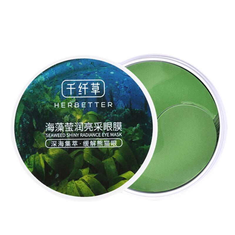 【效期清仓售完即止】千纤草海藻莹润亮彩眼膜60片