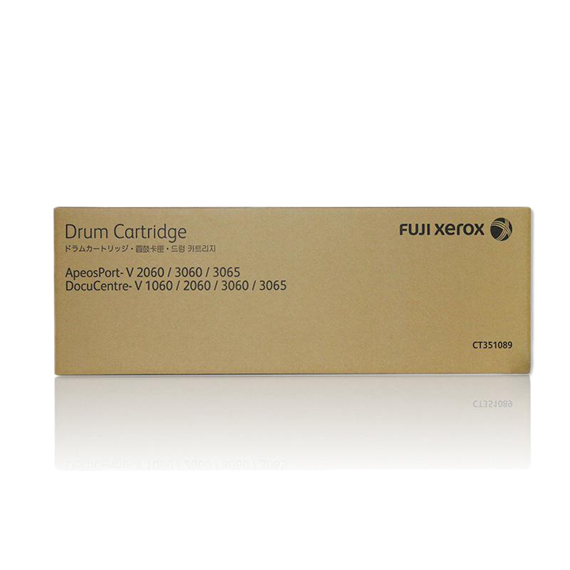 富士施乐DC V 2060 3060 3065 感光鼓套鼓组件