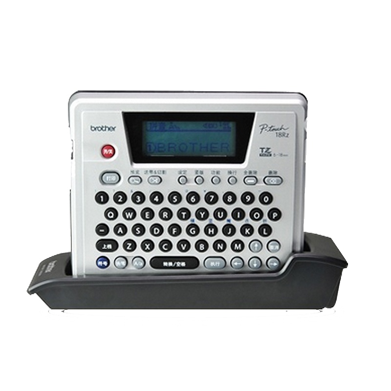 兴印XINGYIN-（Y）PT-18Rz便携手持式打印 电力 网络线缆标识 条码标签打印 适用于兄弟打印 打印标签