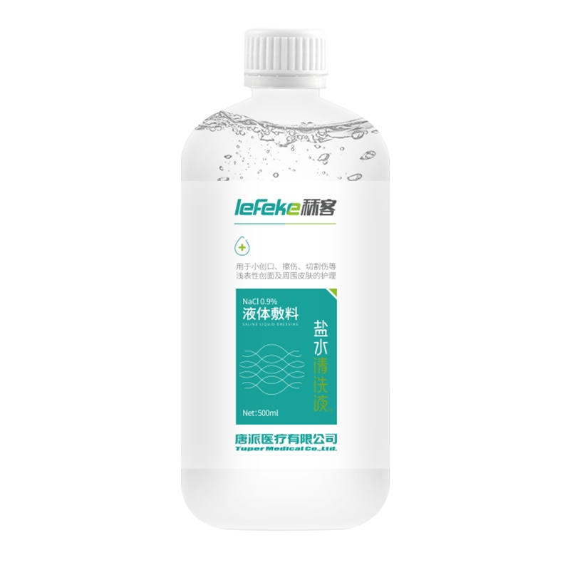 秝客(lefeke)消毒护理(消)液体敷料生理盐水500ml(旋盖瓶)大容量生理盐水氯化钠溶液鼻腔外耳道清理清洁通用