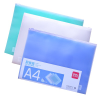 【精选】得力(deli)5588拉边袋拉链袋资料袋 A4文件袋单个（100个起订）