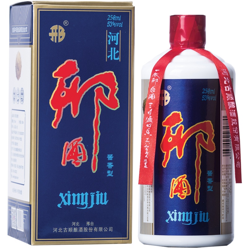 [中华特色]河北供销馆 邢酒 53度经典版 250ml单瓶装 酱香型白酒 中国食品博览会金奖古顺酿酒出品 邢台特产